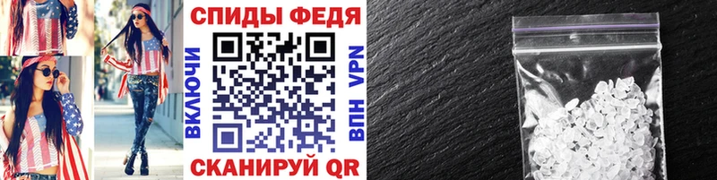 МЕТАМФЕТАМИН кристалл  Геленджик 