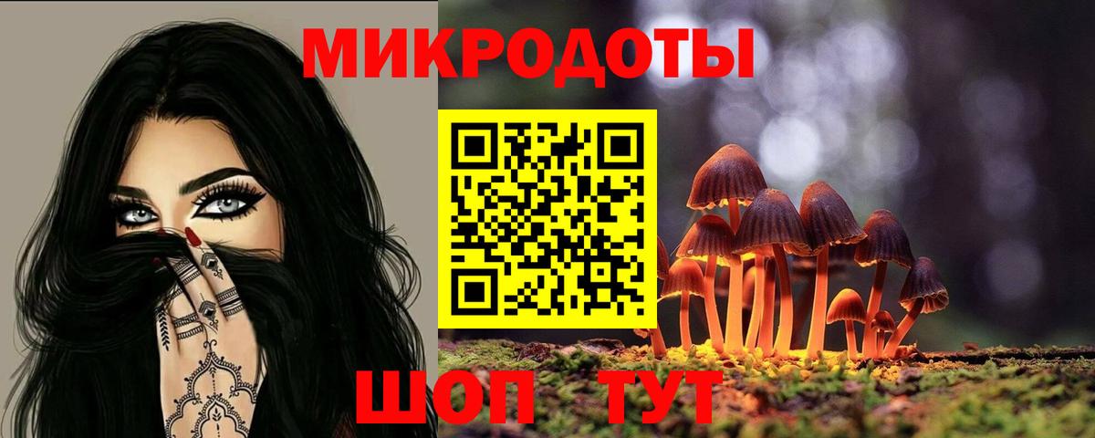 Галлюциногенные грибы мухоморы  хочу наркоту  Псилоцибиновые грибы Cubensis  Геленджик  Вход с VPN 