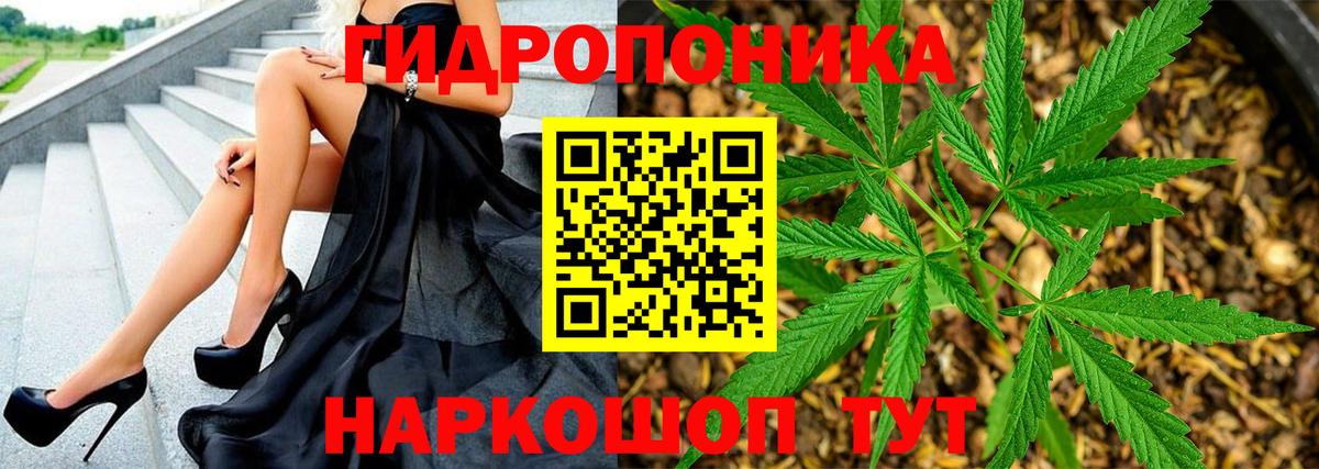 Канабис  Вход с VPN  МЕФ кристаллы  Геленджик  ГАШ  Кокаин 